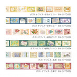 BGM - Washi Tape | Post Office - Plant Blue
