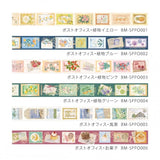 BGM - Washi Tape | Post Office - Plant Blue