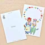 Cozyca Products - Bloc de Postales | Aiko Fukawa - Fluffy Friends