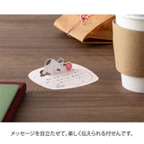 Midori - Sticky Notes Pop-up Cat