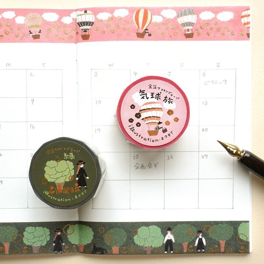 Cozyca Products - Washi Tape | Necktie - Green