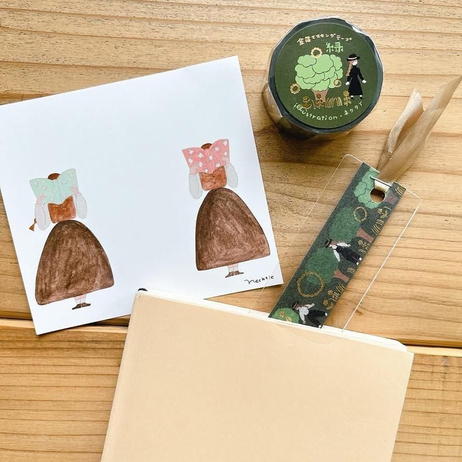 Cozyca Products - Washi Tape | Necktie - Green