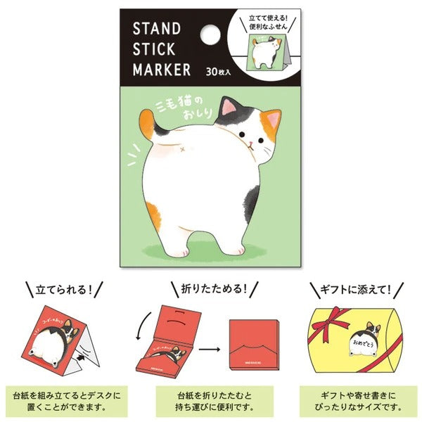 Mind Wave - Stand Sticker Marker | Cat
