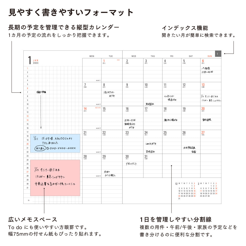 Midori - Flat Diary Planificador Mensual A5  | Oct  2023 - Ene 2025 | Black