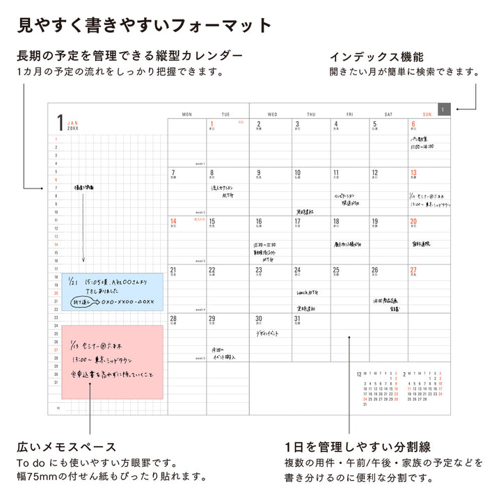 Midori - Flat Diary Planificador Mensual A5  | Oct  2023 - Ene 2025 | White
