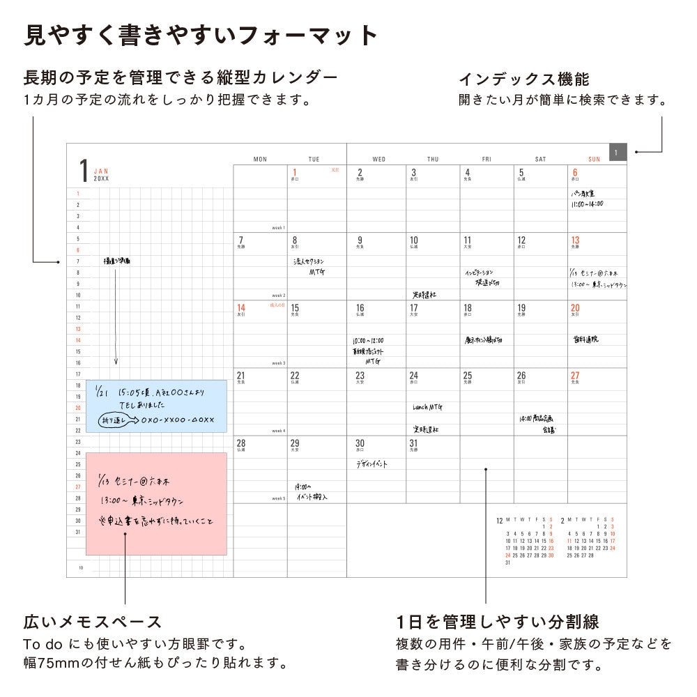 Midori - Flat Diary Planificador Mensual A5  | Oct  2023 - Ene 2025 | White