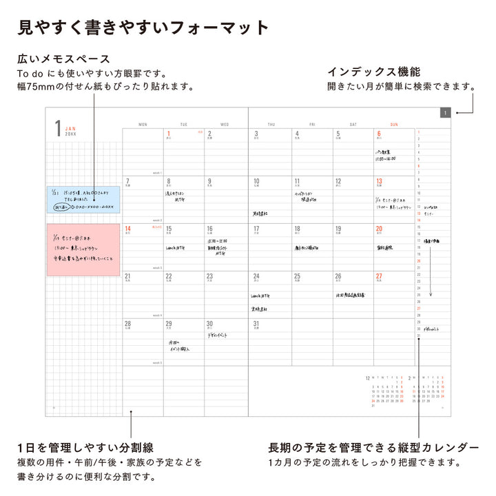 Midori - Flat Diary Planificador Mensual A4  | Oct  2023 - Ene 2025 | Black