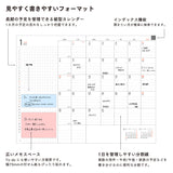 Midori – Planificador Mensual 2026 Flat Diary  A5  | Enero a Diciembre | Black