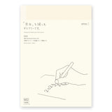 Midori MD Paper - MD Notebook Diary 2026 Planificador Mensual A5