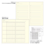 Midori – Agenda 2026 Semanal Vertical Professional Diary PRD Slim | Enero a Diciembre | Black