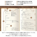 Midori - Agenda Hibino A6 2027 | Camel — interior, detalles y uso
