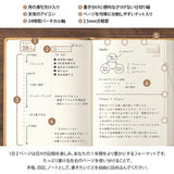 Midori - Agenda Hibino A6 2027 | Camel — interior, detalles y uso