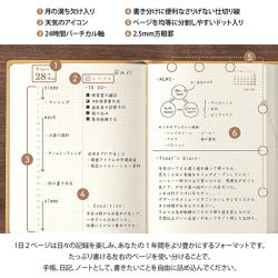 Midori - Agenda Hibino A6 2027 | Camel — interior, detalles y uso