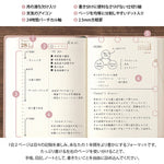 Midori - Agenda Hibino A6 2027 | Pink — interior, detalles y uso