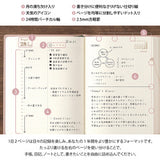 Midori - Agenda Hibino A6 2027 | Pink — interior, detalles y uso