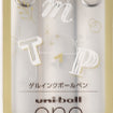 Uni-ball - Bolígrafo de Gel Uni-ball One Creative Color 0.5 mm | White Gold Silver 3C