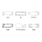 Midori - Paintable Stamp Pre-inked Half Size - Stationery