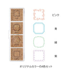 Set de Sellos Midori Yuru Log Frame - Pack de 4