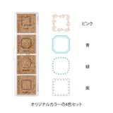 Set de Sellos Midori Yuru Log Frame - Pack de 4