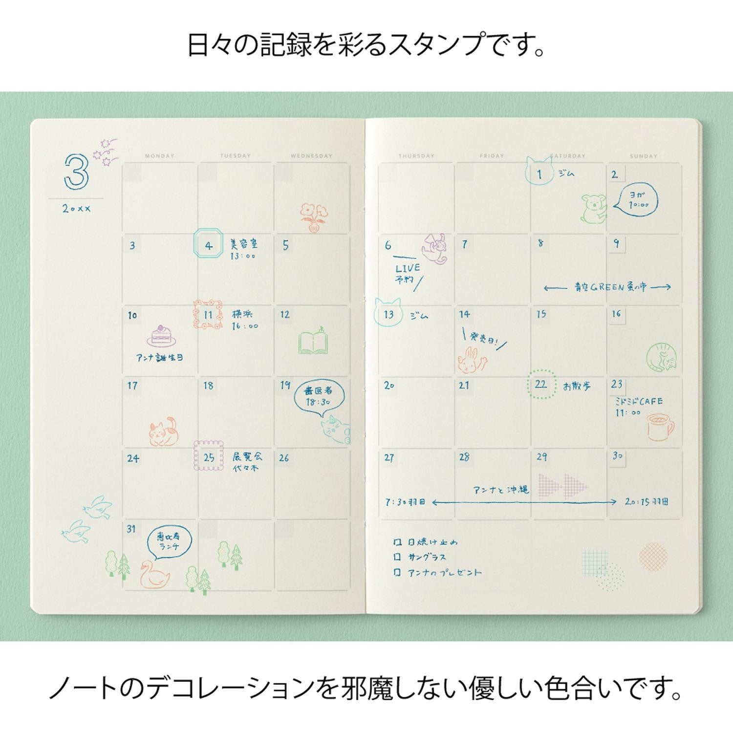 Set de Sellos Midori Yuru Log - Cat