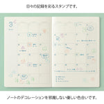 Midori Yuru Log Pre-inked Stamp - Animal Poses