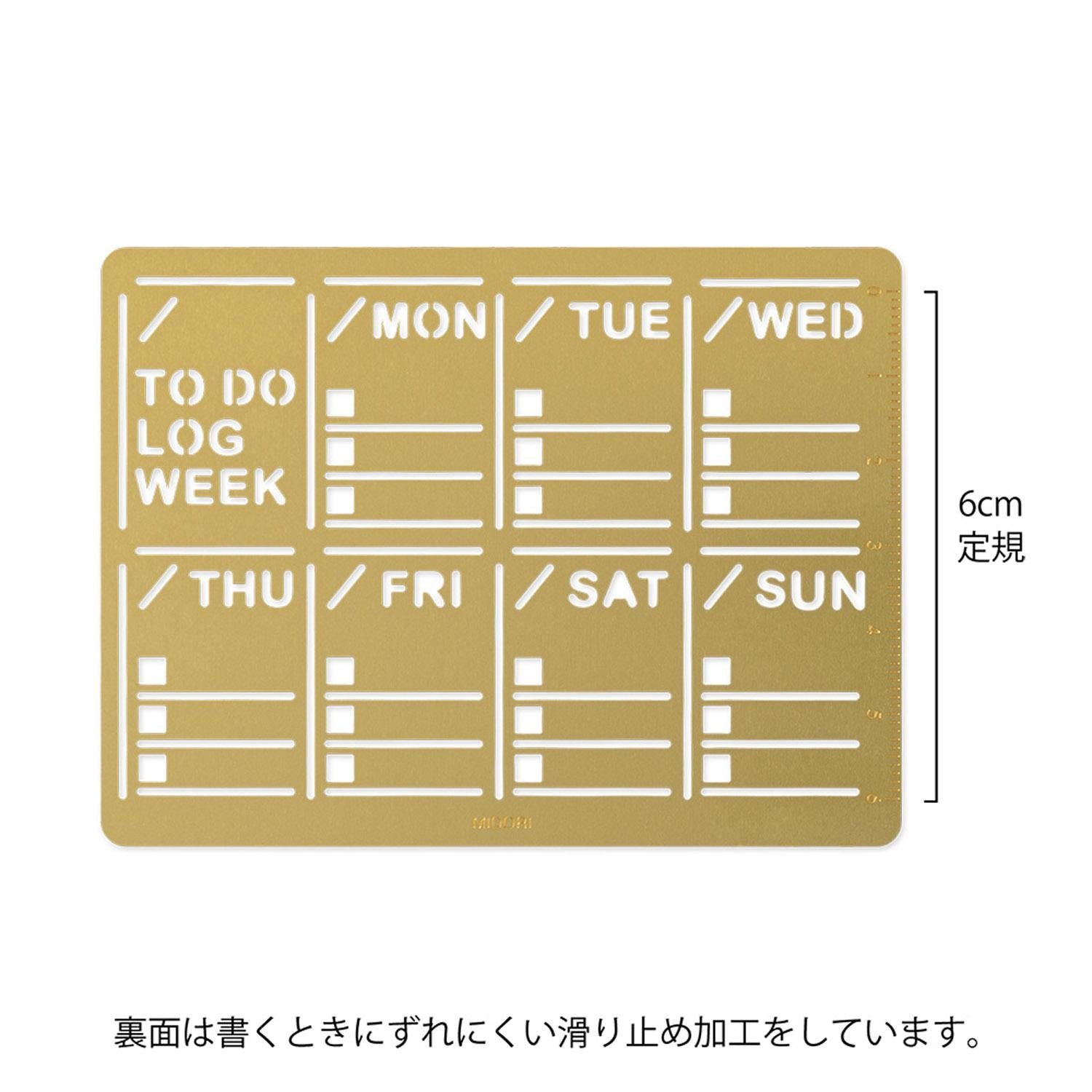 Midori Diary Template Weekly Block