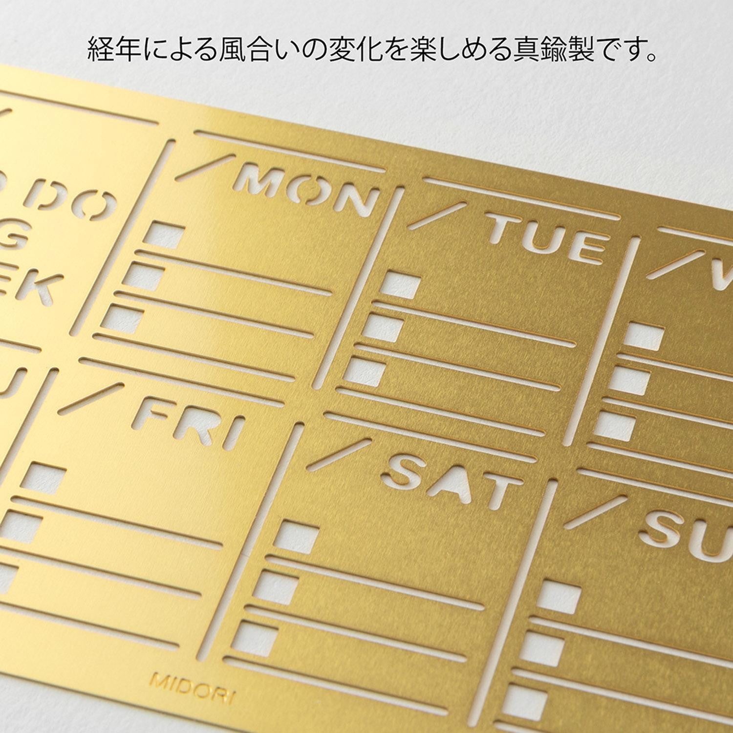 Midori Diary Template Weekly Block