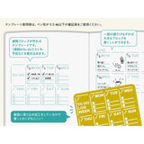 Midori Diary Template Weekly Block