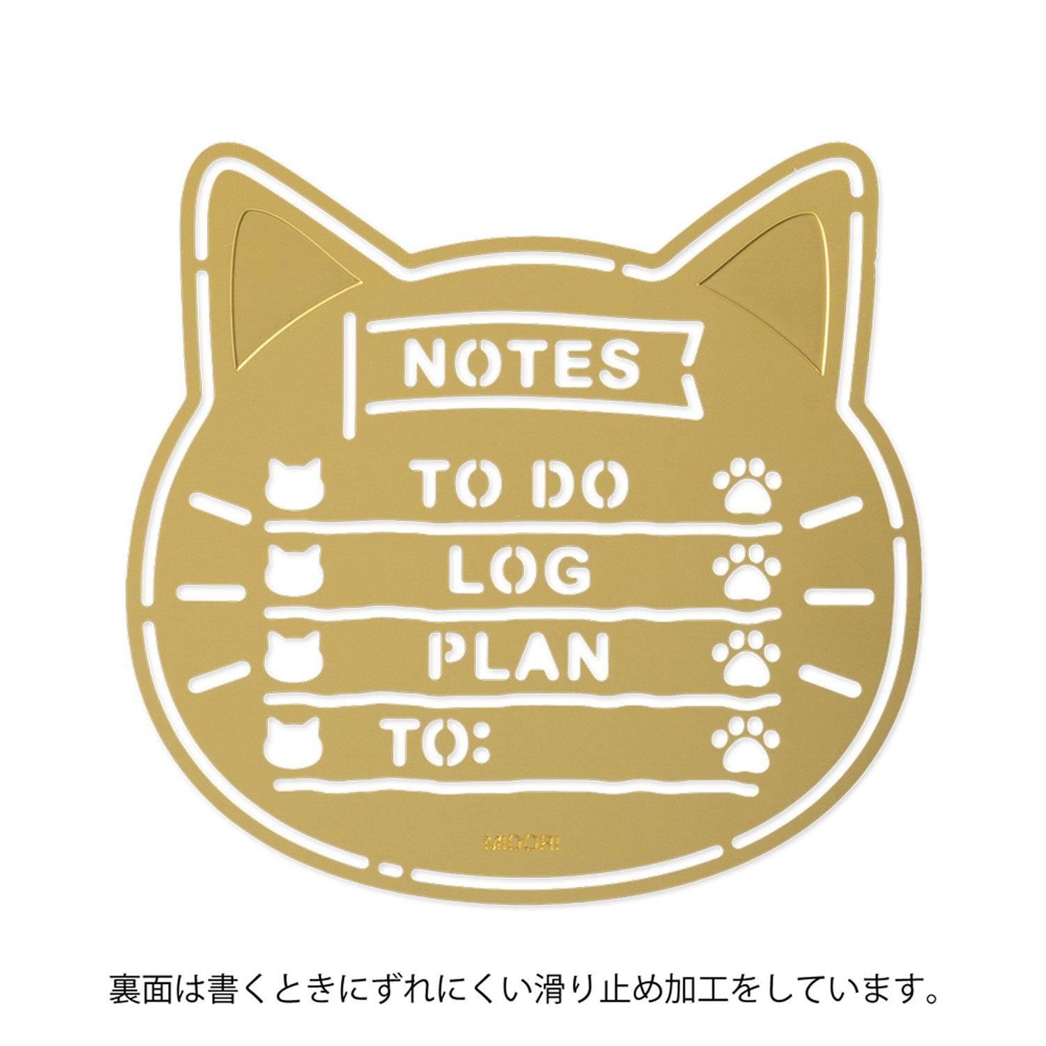 Plantilla de Dibujo Metálica Midori - Motif Template Cat