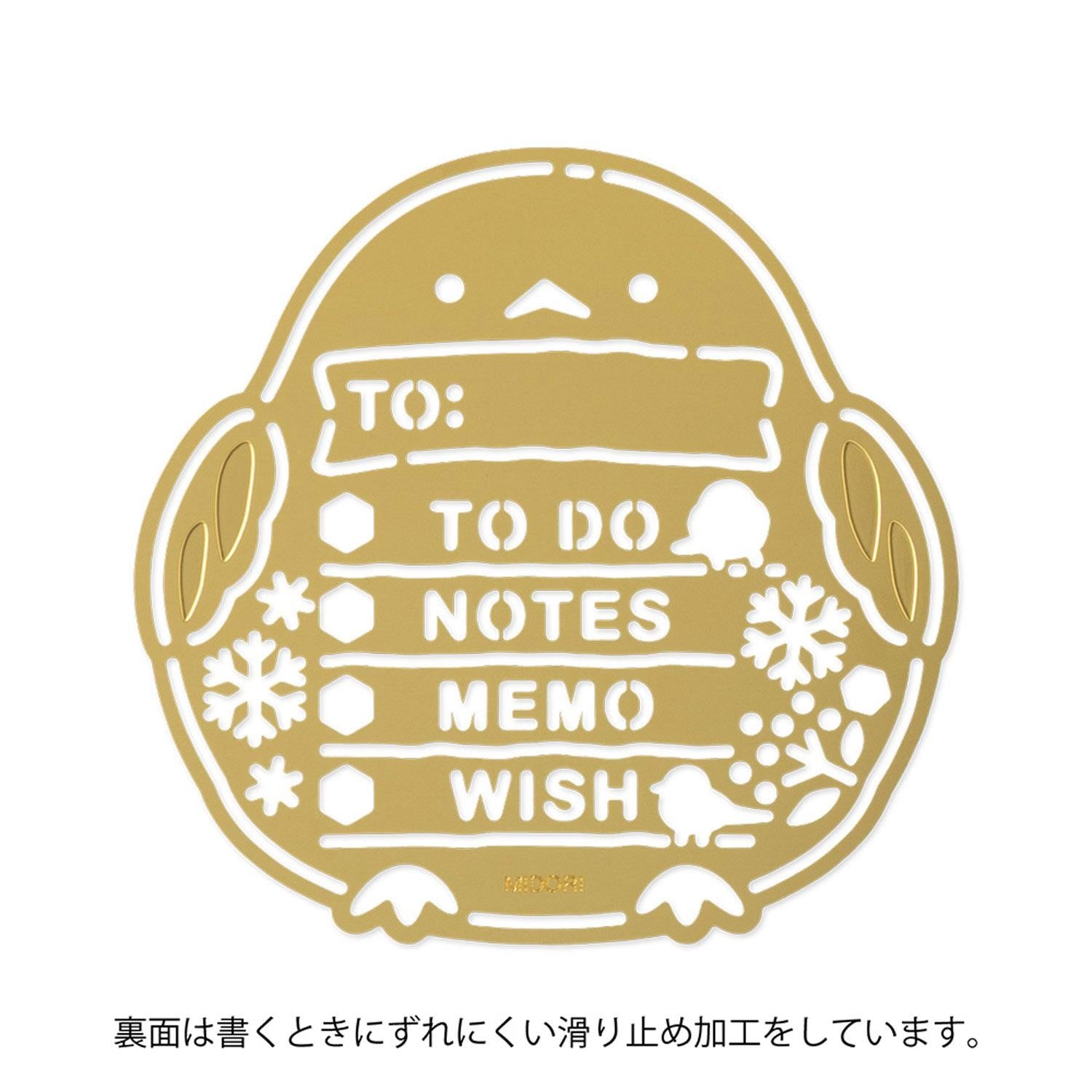 Plantilla Midori Motif Template - Mito (Long-tailed Tit)