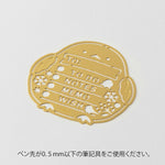 Plantilla Midori Motif Template - Mito (Long-tailed Tit)