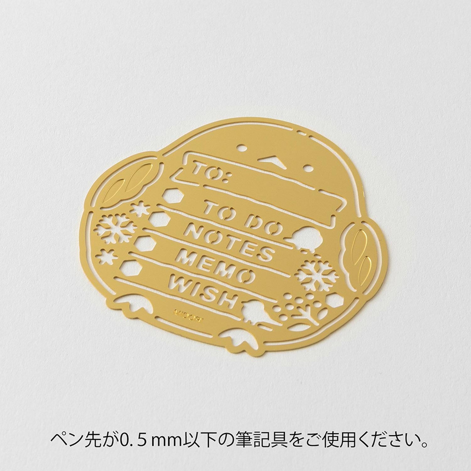 Plantilla Midori Motif Template - Mito (Long-tailed Tit)