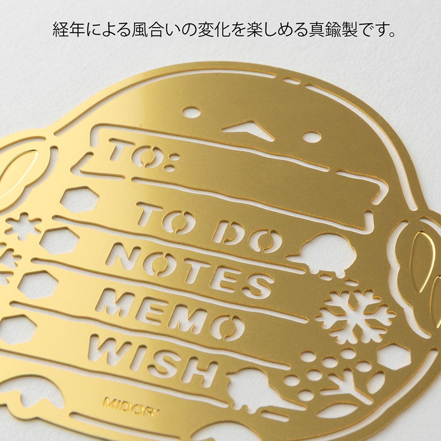 Plantilla Midori Motif Template - Mito (Long-tailed Tit)