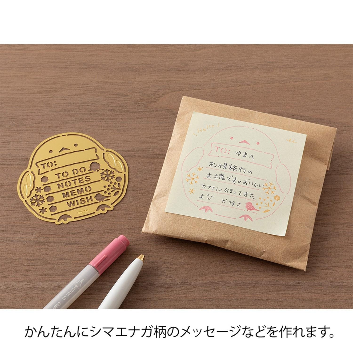 Plantilla Midori Motif Template - Mito (Long-tailed Tit)