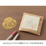 Plantilla Midori Motif Template - Mito (Long-tailed Tit)