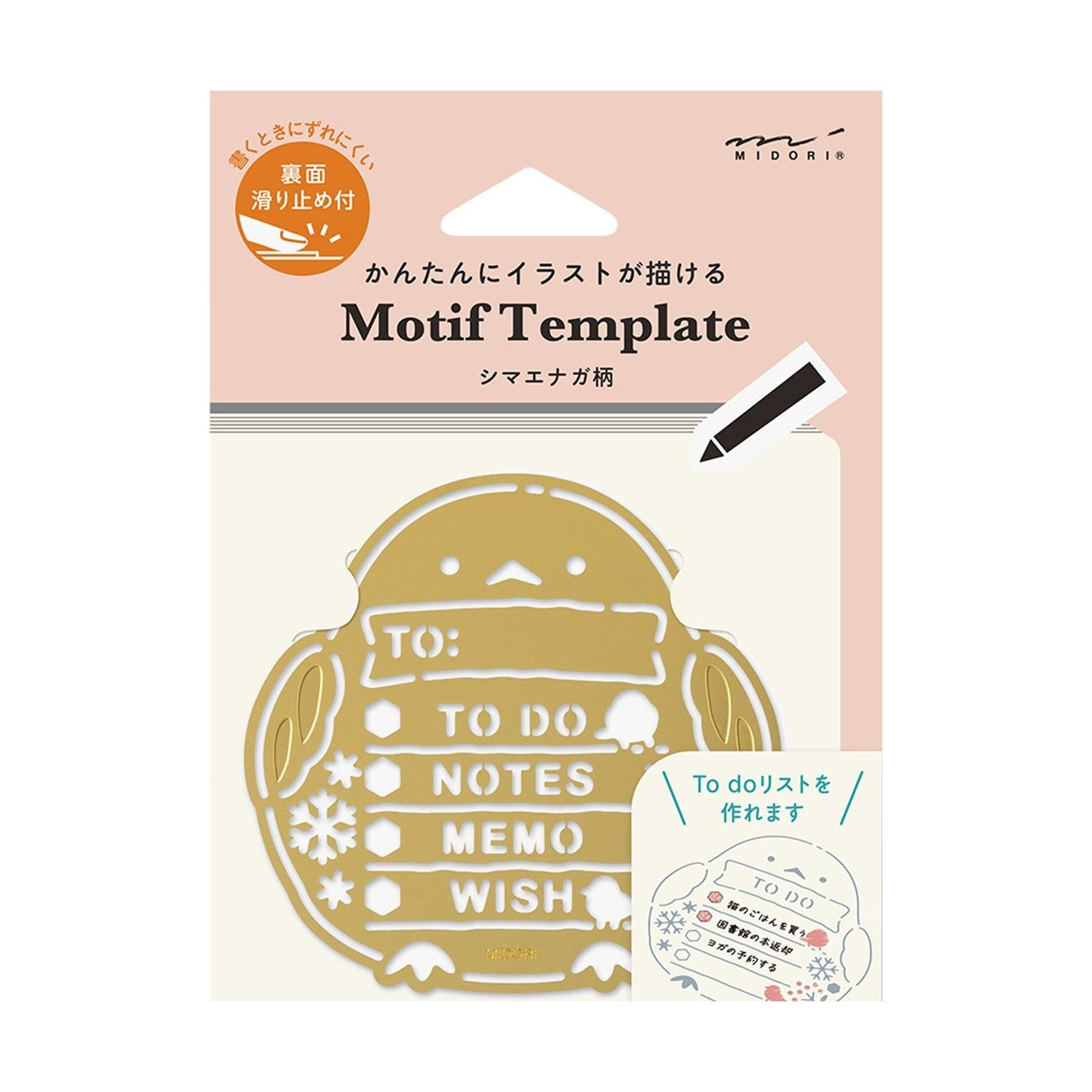 Plantilla Midori Motif Template - Mito (Long-tailed Tit)