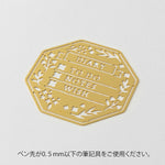 Plantilla Midori Motif Template - Wreath