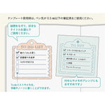 Plantilla Midori Motif Template - Memo