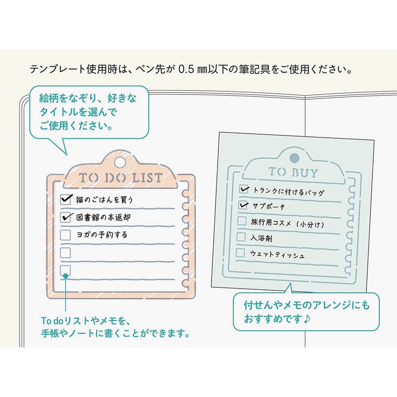 Plantilla Midori Motif Template - Memo