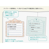 Plantilla Midori Motif Template - Memo