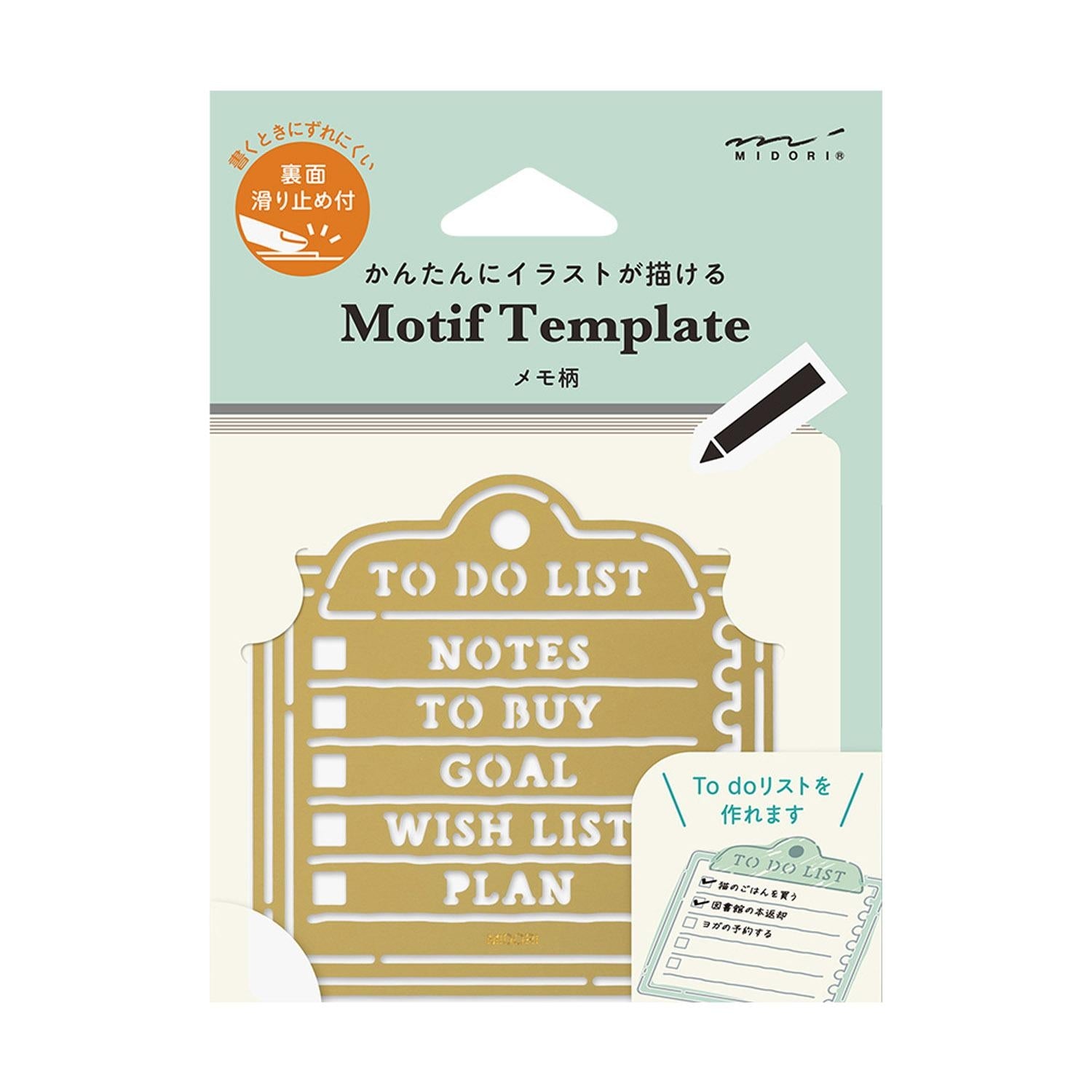 Plantilla Midori Motif Template - Memo