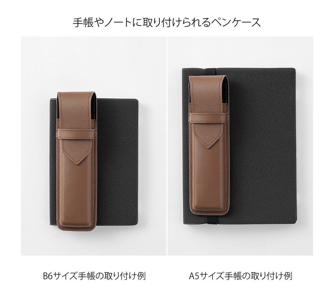 Midori - Book Band Pen Case B6 - A5 Estuche de Piel Reciclada | Marrón