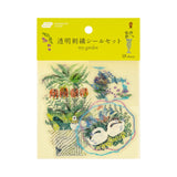 Hobonichi - Pegatinas iyo okumi: Transparent Embroidery Sticker Set - My Garden
