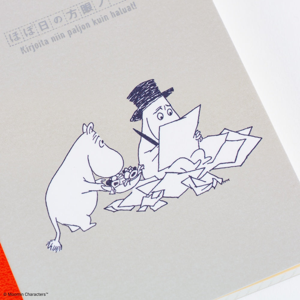 Hobonichi - Cuaderno | Moomin: Hobonichi Graph Notebook (A6) - Moomin
