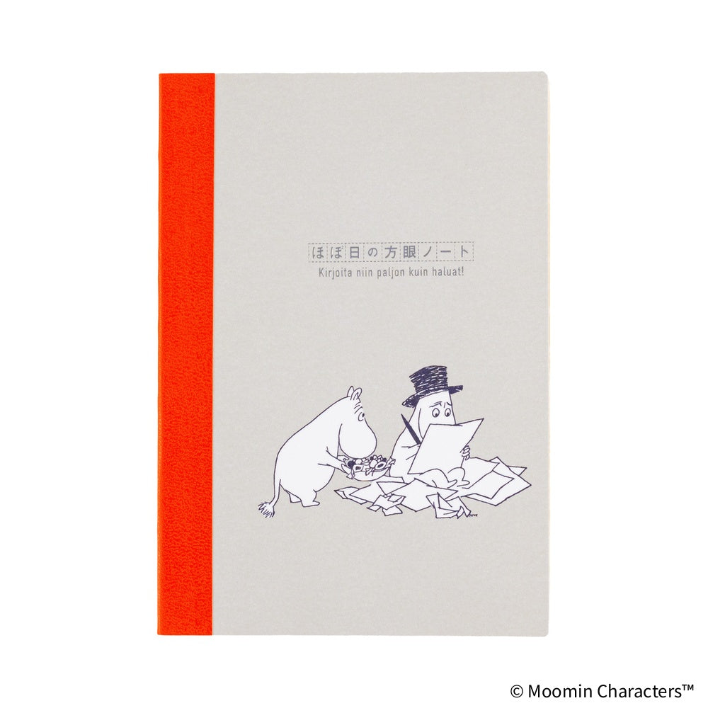 Hobonichi - Cuaderno | Moomin: Hobonichi Graph Notebook (A5) - Moomin · detalle 5