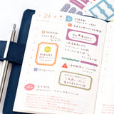 Hobonichi - Pegatinas TSUKI no IRO: Sticker Set (Schedule)
