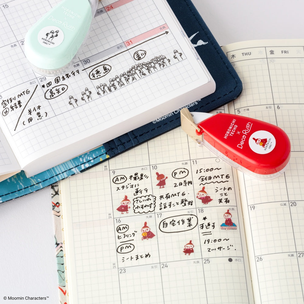 Hobonichi - Cinta decorativa | Plus x Hobonichi: Deco Rush - Hattifattener Wanderer · detalle 4