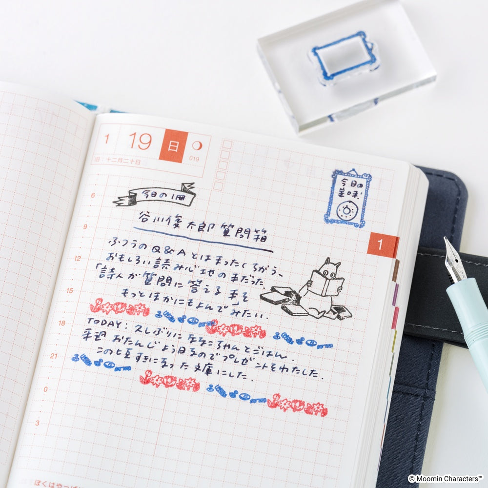 Hobonichi - Sello | Moomin: Clear Stamp - Moomin (Frame) · detalle 5