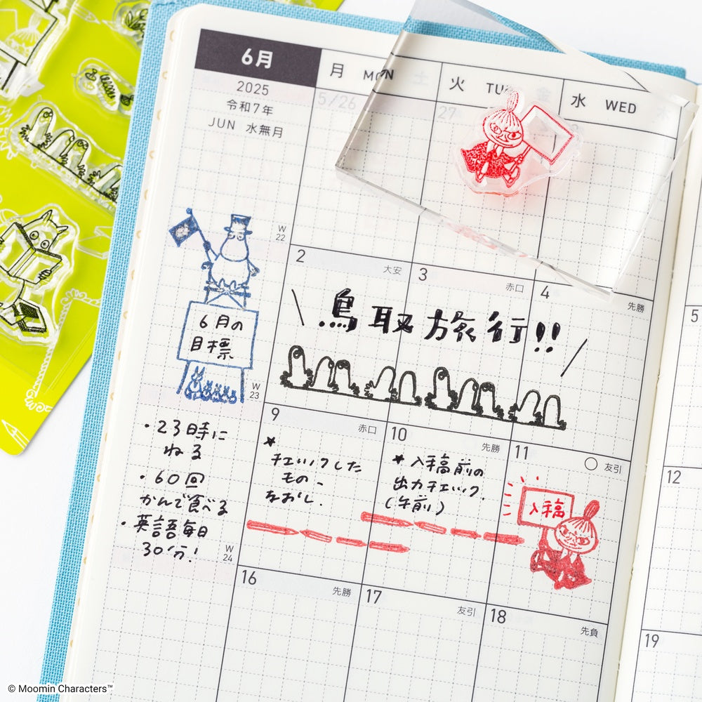 Hobonichi - Sello | Moomin: Clear Stamp - Moomin (Frame) · detalle 6