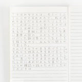 Hobonichi - Cuaderno A6 | Lineas